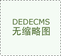 環(huán)保政策施行讓傳統(tǒng)產(chǎn)業(yè)浴火重生