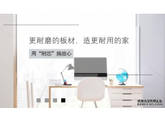 「香港福林」如何在行業(yè)競爭中贏得勝利？